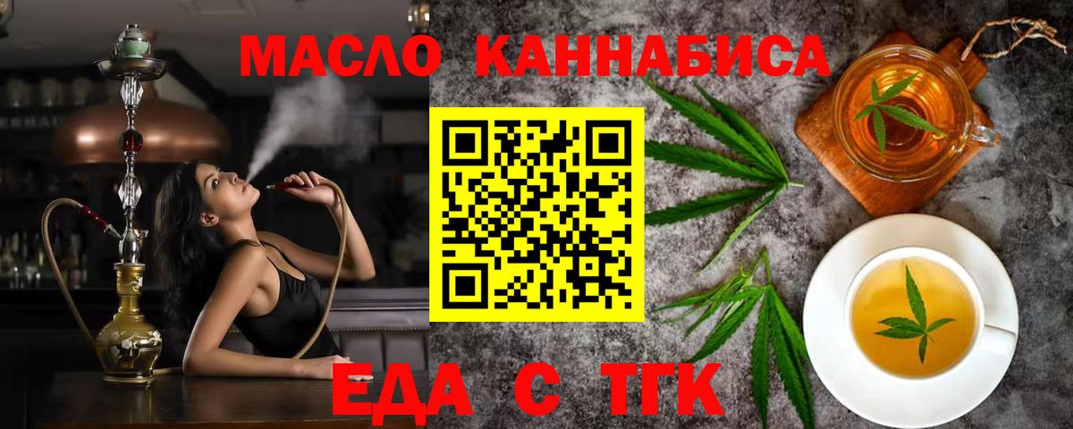 Конопля  Меф МЯУ МЯУ   Вход с VPN  Купить  Стрежевой  Конопля  ТГК 