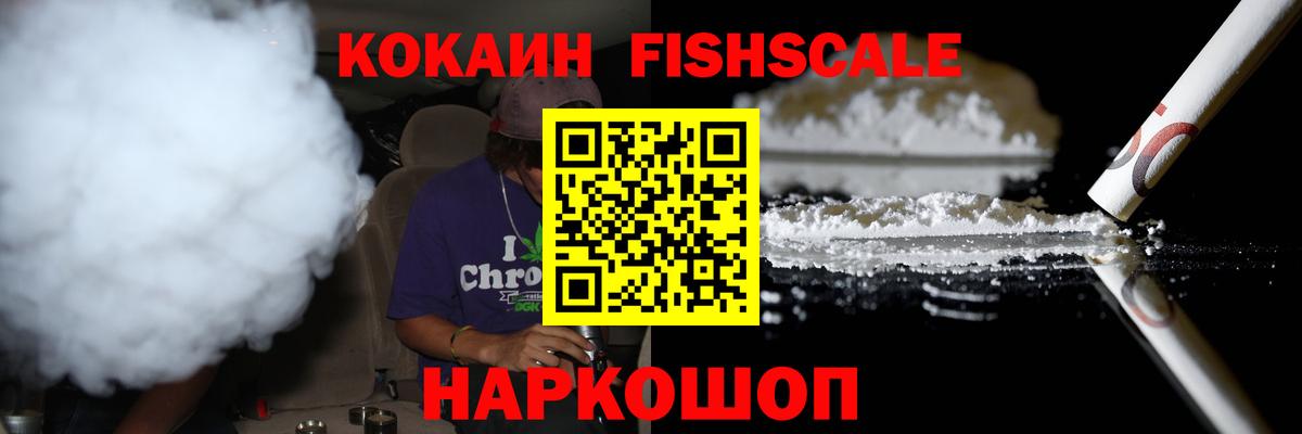 Кокаин Колумбийский Стрежевой