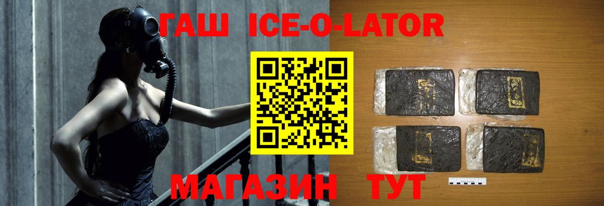 Гашиш убойный  ГАШИШ Cannabis  закладка  Стрежевой  Вход с VPN 