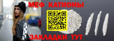 марихуана Обнинск
