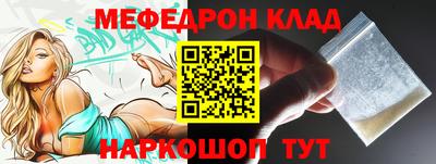 дмт Обь