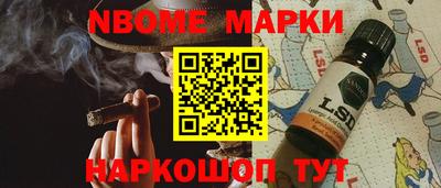 марихуана Обнинск