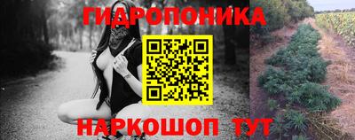 марихуана Обнинск