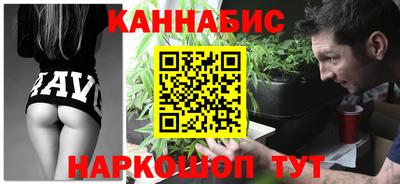 марихуана Обнинск