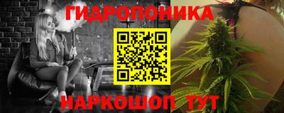 марихуана Обнинск