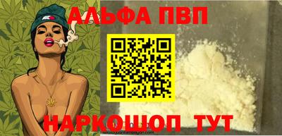 марихуана Обнинск