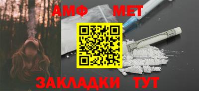 дмт Обь