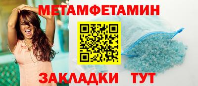 дмт Обь