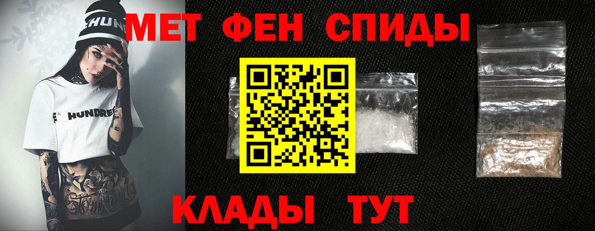 Метамфетамин  Метамфетамин витя  Вход с VPN  Стрежевой 