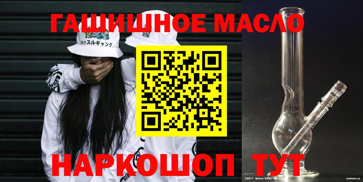 Стрежевой  ТГК жижа  Вход с VPN 