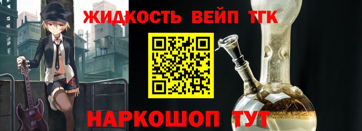 ТГК Wax Стрежевой