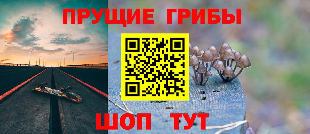 Галлюциногенные грибы GOLDEN TEACHER  Вход с VPN  Псилоцибиновые грибы Cubensis  Стрежевой 