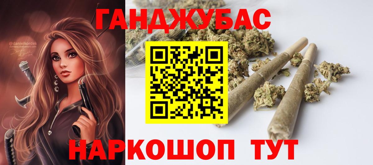 МАРИХУАНА LSD WEED  Вход с VPN  МАРИХУАНА Amnesia  Стрежевой  Марихуана ГИДРОПОН 