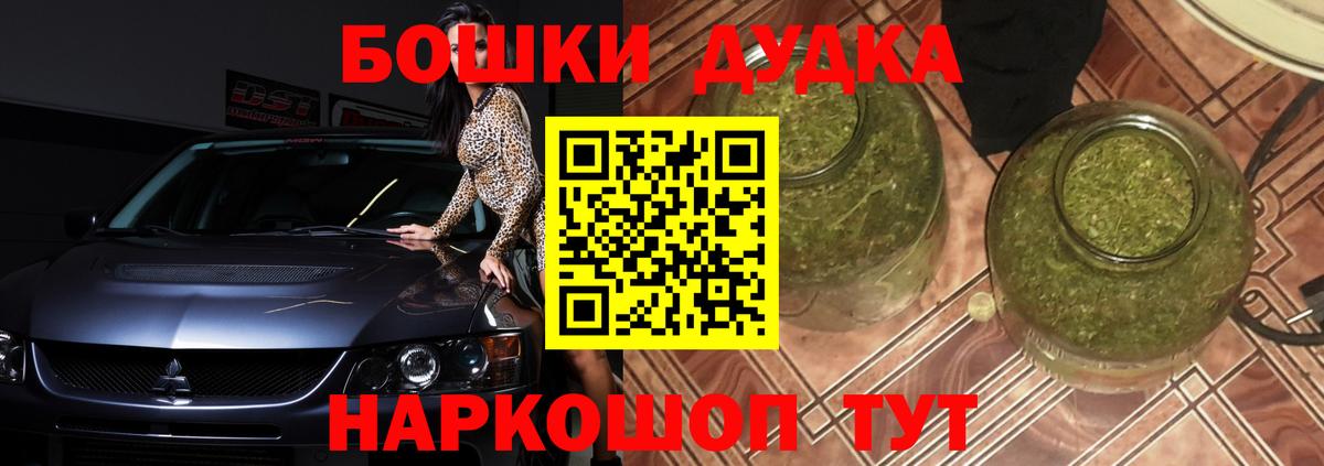 Шишки марихуана сатива Стрежевой